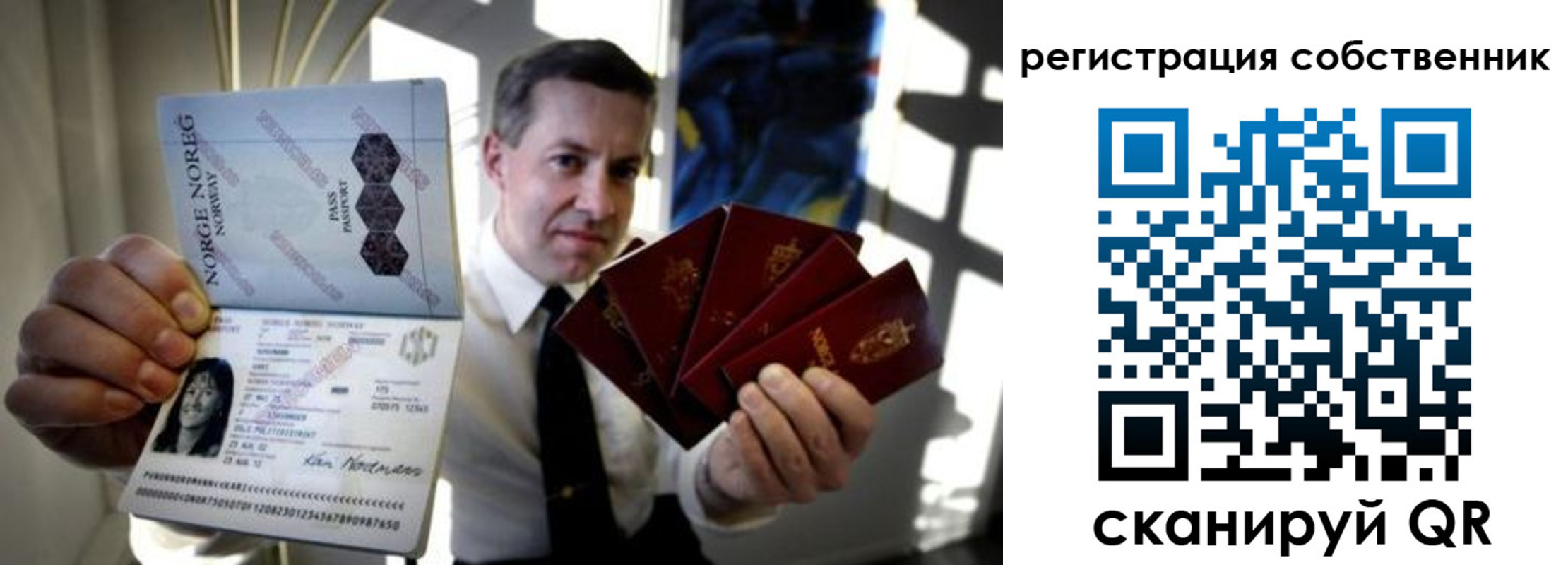 найти адрес прописки в Белой Холунице